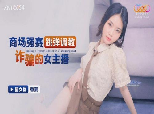 Menemukan bahwa sahabatnya adalah seorang gadis seks streaming langsung