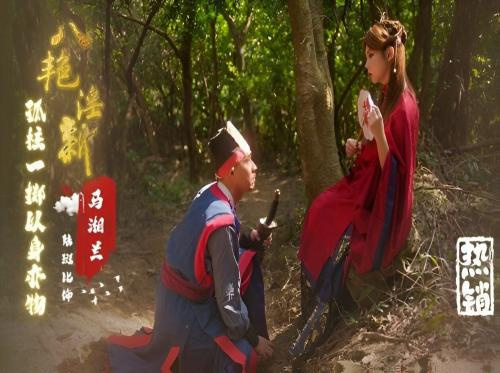 Ratu pergi ke hutan untuk bermain ketika dia bertemu dengan seorang pelacur yang menghalangi jalannya